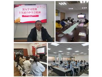 深入学习贯彻十九届六中全会精神陆品为基层党支部上专题党课